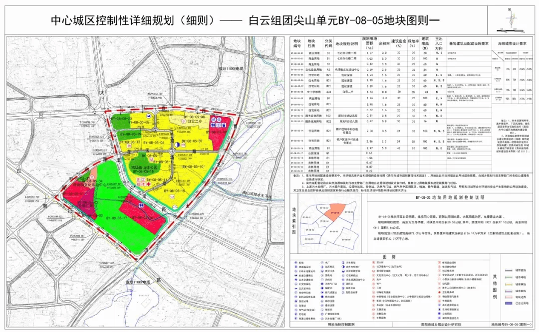 a,规划区道路体系主要有: 主干道:数博大道,云峰大道,同心路,白云南路