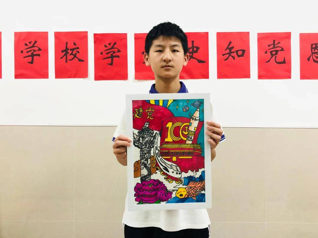 每一幅书画作品中,都凝练了学生们对于中国共产党的热爱.