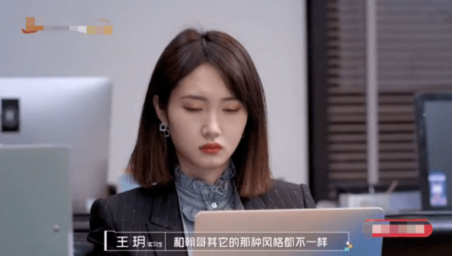 《初入职场的我们》王玥不满拍摄结果痛哭,她这一哭暴露太缺点