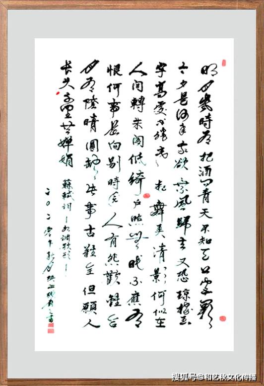 最具时代风采的艺术大师张树元