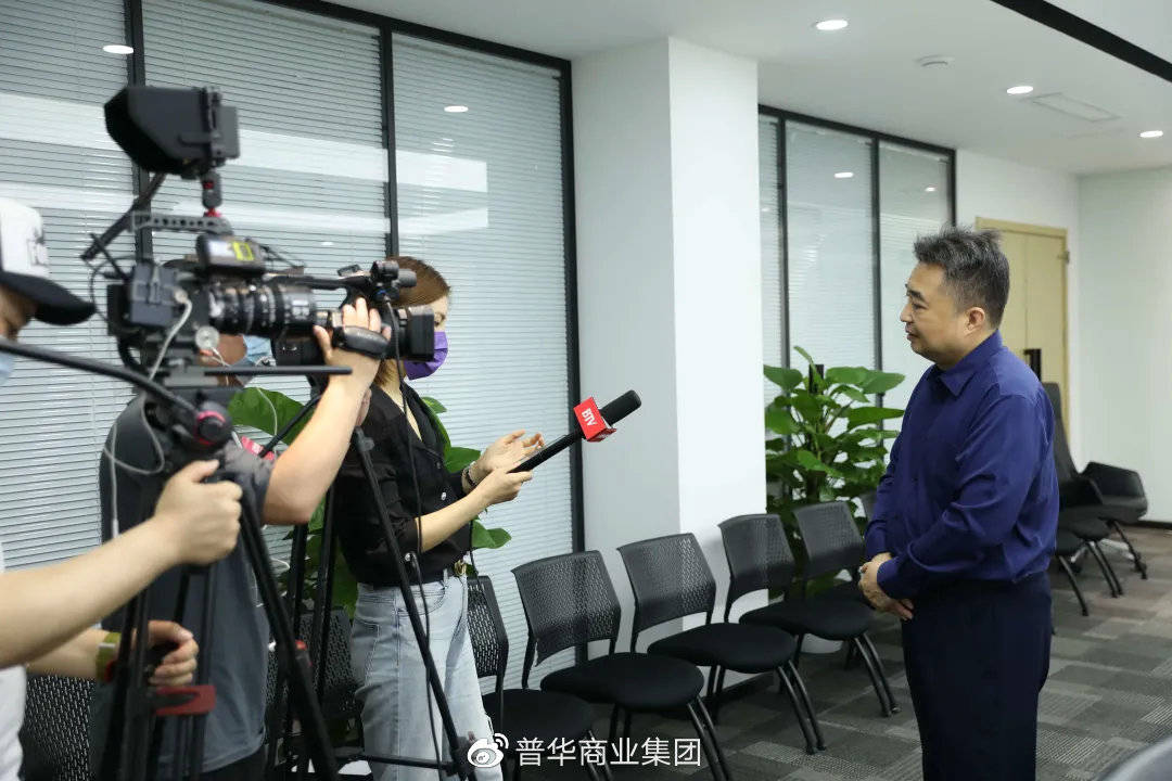 普华集团翟山鹰先生接受北京电视台专访