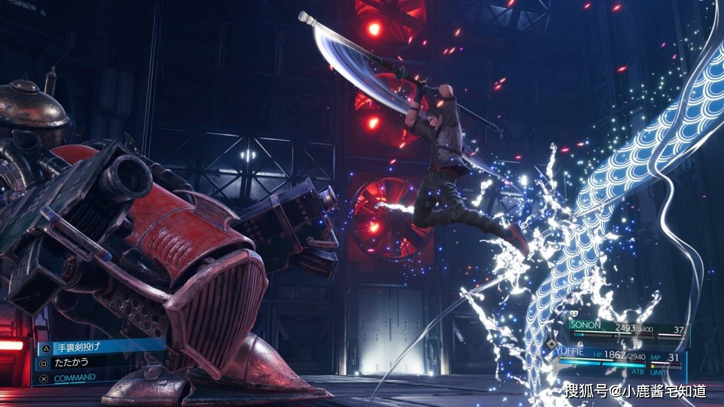 《final fantasy vii remake intergrade》尤菲篇新强敌,召唤兽拉姆