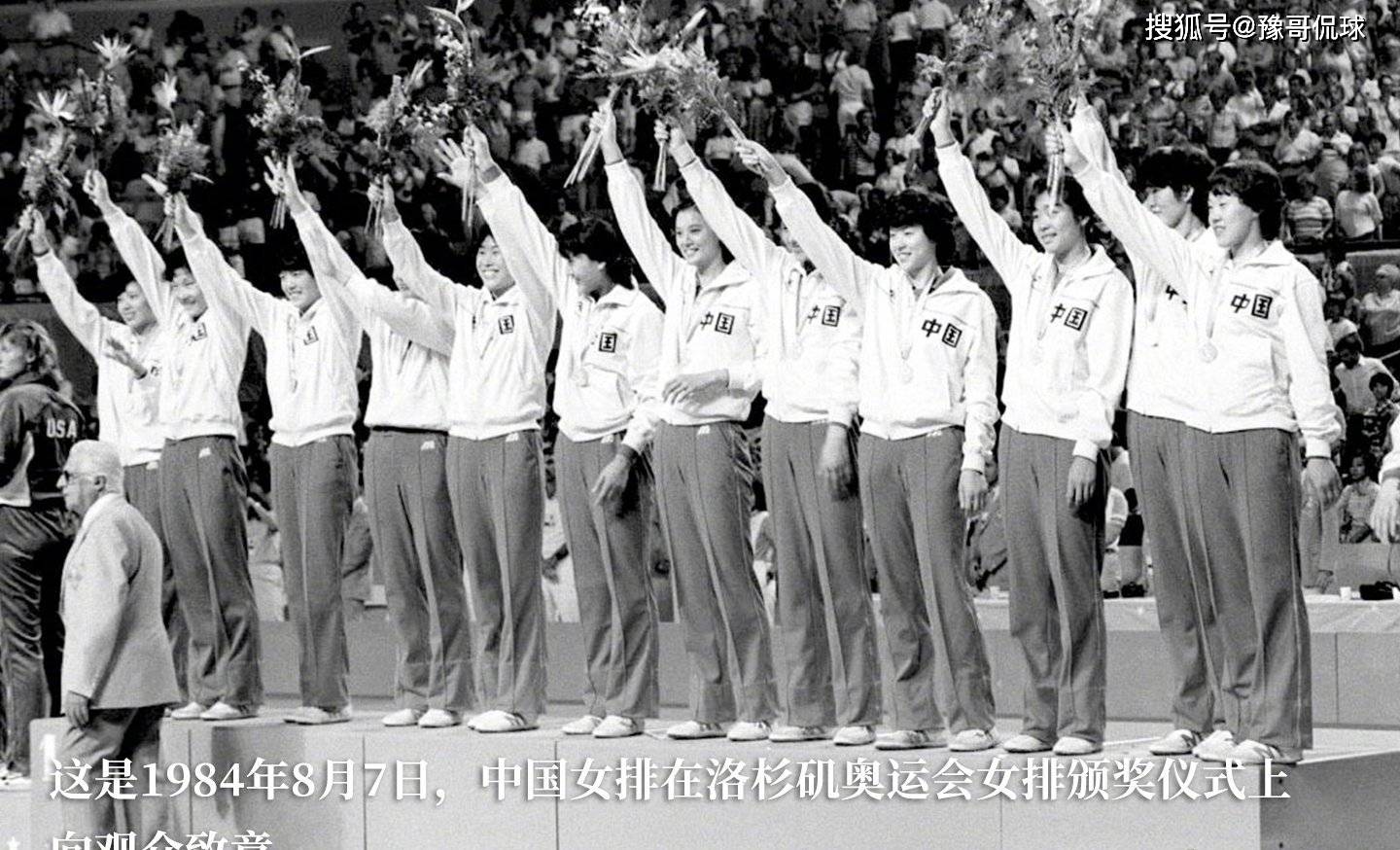 中国女排从来没有让人失望,不管是1981年第三届女排世界杯的初登世界