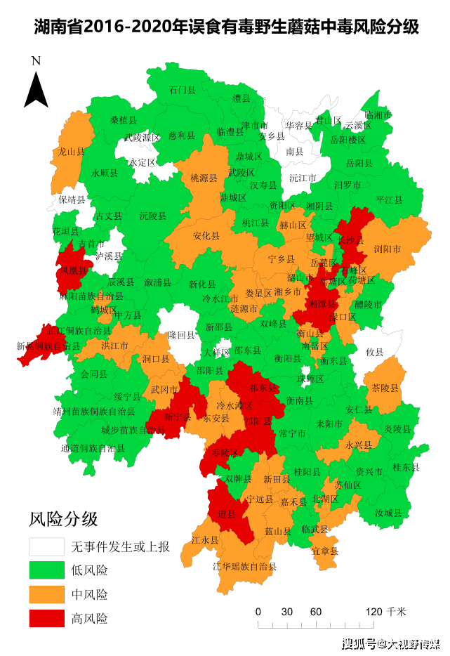 长沙县等9地被列为中毒高风险地区!
