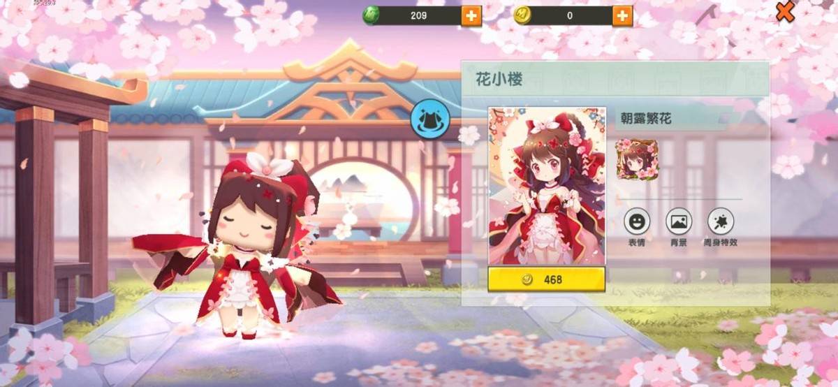 迷你世界华丽变身被花小楼承包灰姑娘登场给出反对意见