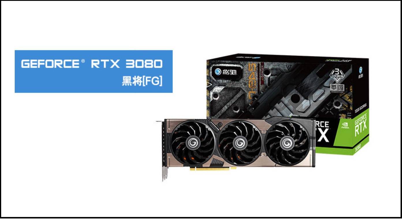 除了新核心显卡,老黄还要搞颗新核弹:rtx 3090ti首度曝光