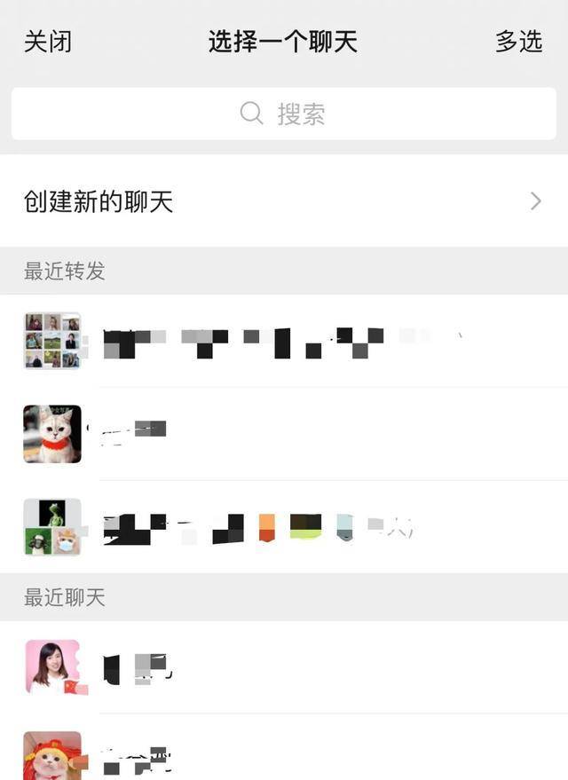 微信转账说明字数由10个提升至60个