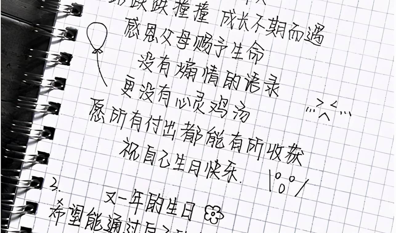 原创10后小学生"豆腐字体"火了,比奶酪体更受欢迎,老师看了很抓狂