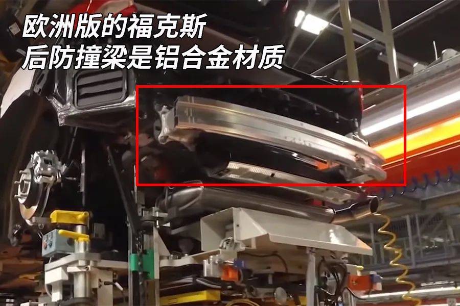 福特福克斯防撞梁拆解看看品质如何