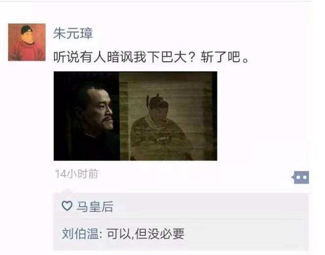 假如古代有朋友圈,最后一个笑死我,快来看看