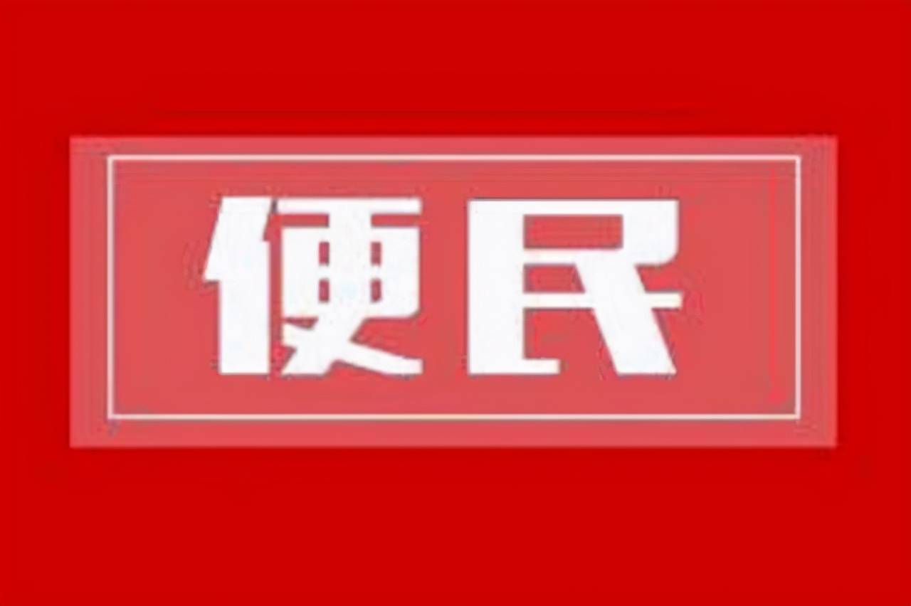 南昌市政法机关发布25项便民利民措施