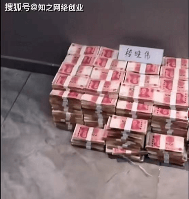 500万现金摆拍项目_代理