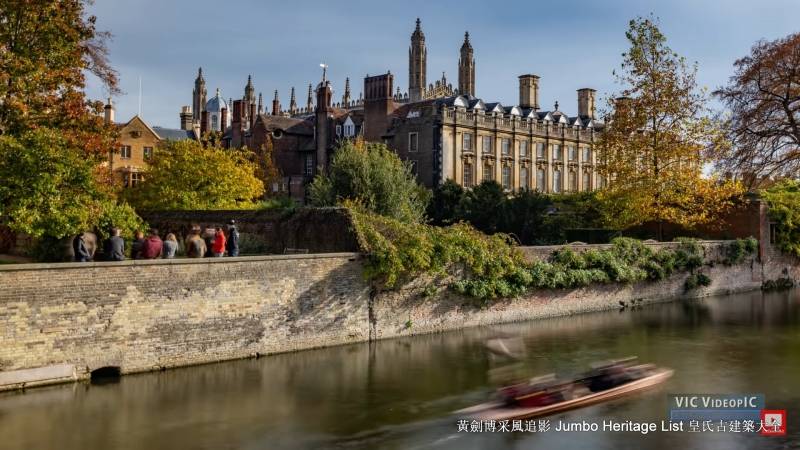 第1780回剑桥大学康河硅沼世界享誉全英最佳