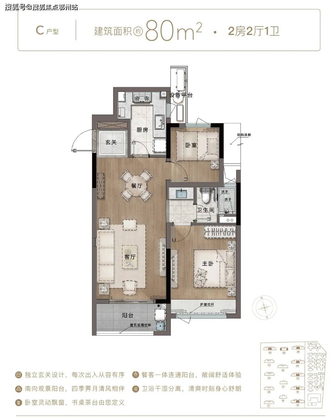 首页嘉兴桐乡招商乌镇璟园楼盘详情乌镇璟园官方网站千万别错过了