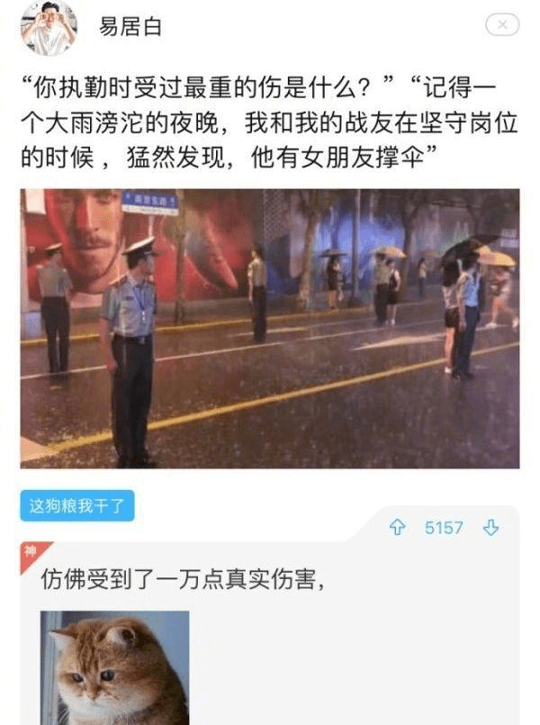 让人笑不停的搞笑图片,绝对搞笑