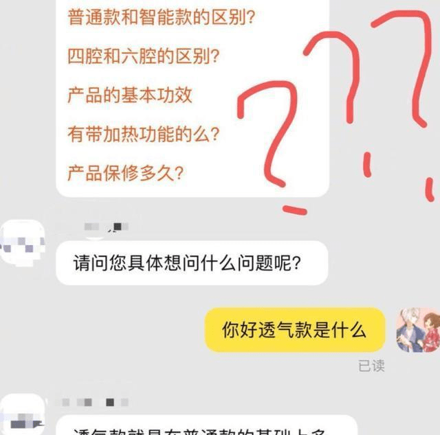让人笑出内伤的搞笑图片