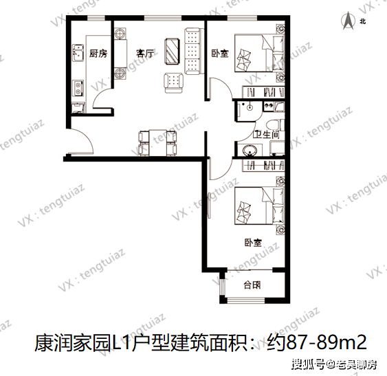 【康润家园】西城区外迁安置房,近期陆续交房中