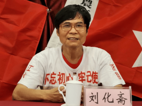 学党史讲故事:刘化斋举办"重走红军长征路"分享会