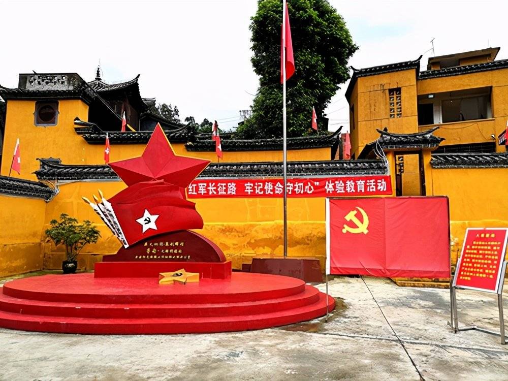 红军长征柯渡纪念馆位于寻甸县柯渡镇丹桂村,该馆为纪念红军长征而