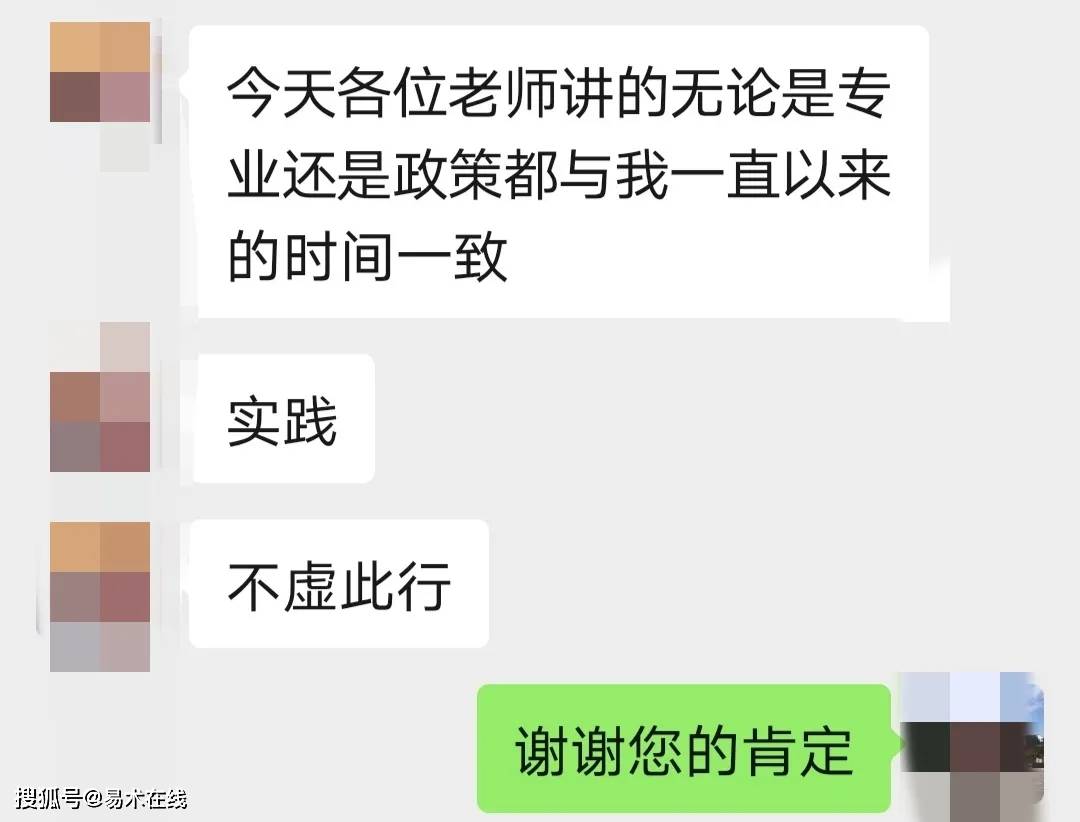 第三期美术书法考级教师资格证认证培训班圆满结束