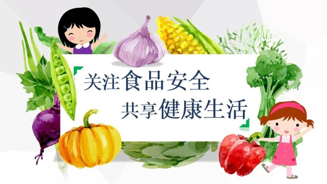 枣庄市十九中开展食品安全知识讲座