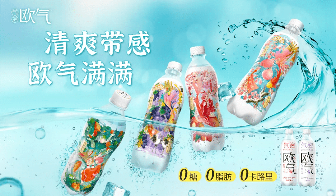 沸腾的气泡水市场真正的交锋要来了