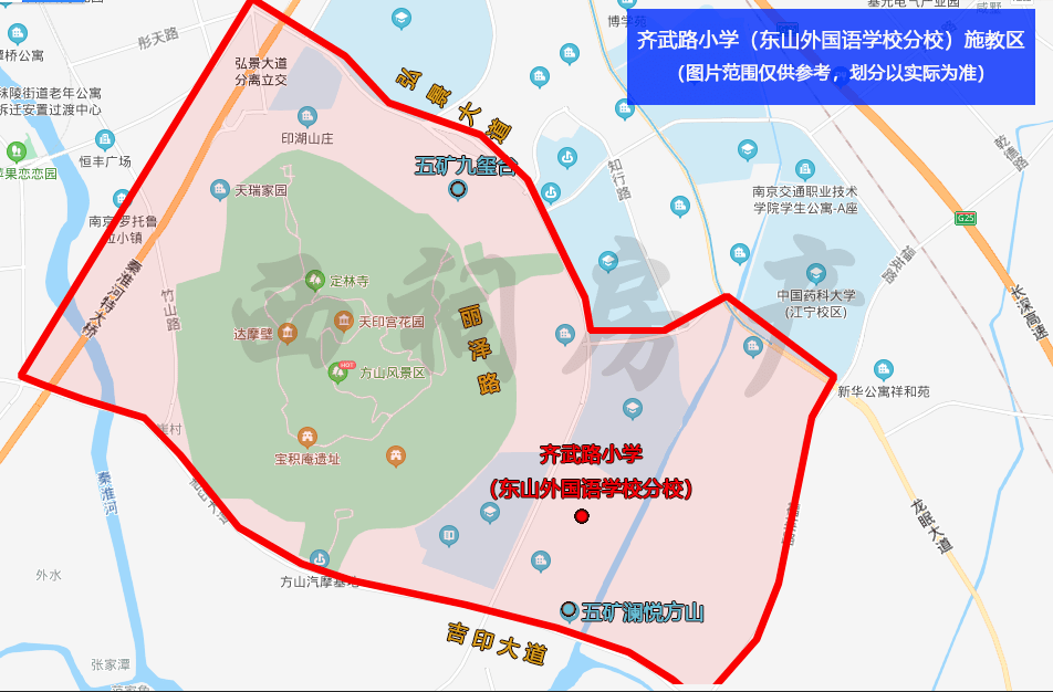 曝光2021南京各区最新学区划分出炉