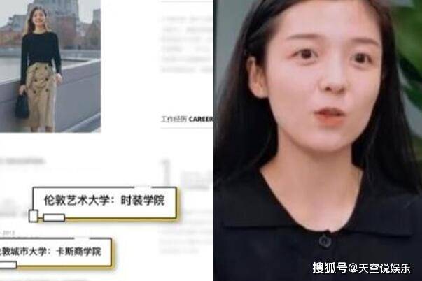 原创《上班啦妈妈》陈潇雨毕业伦敦艺术大学,陈大事本事家庭背景做