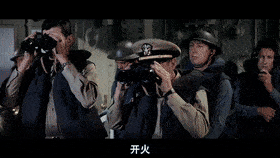 驱逐舰