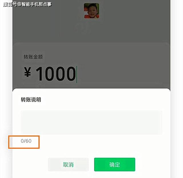 在之前的时候,微信进行转账时,只能填写10个字,对于公司和公司之间