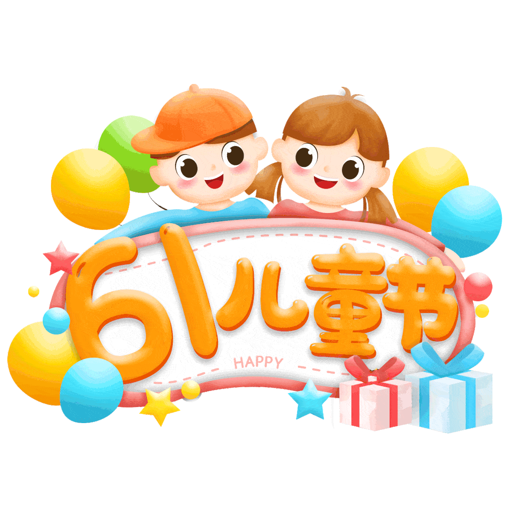 明月山景区在做好疫情防控的前提下,这个六一儿童节,为各位大小孩子