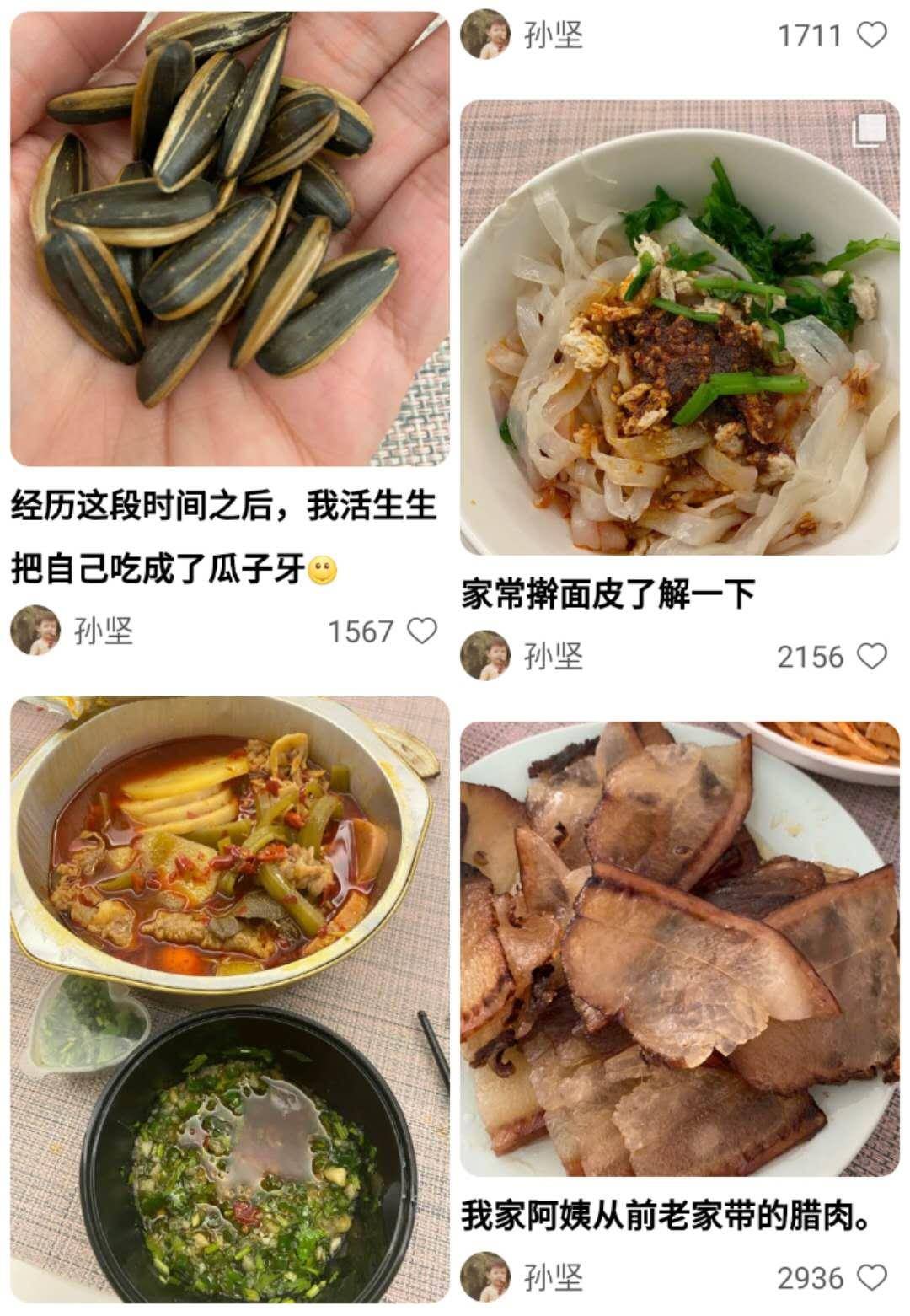 原创孙坚得知蔡徐坤体重时直言自己不配吃饭,现狂吃美食,上称后的体重