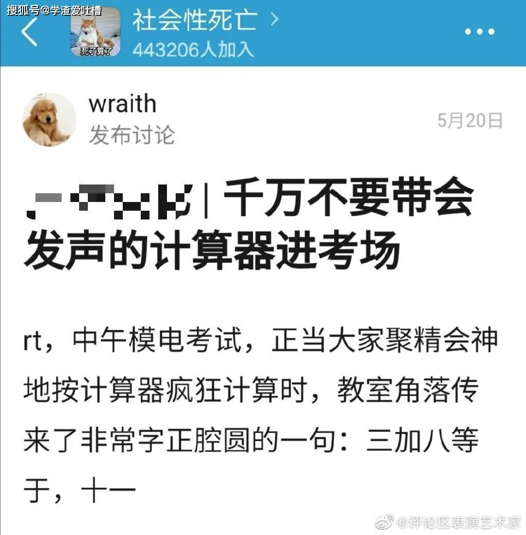 大型社死现场女生第一次去男友家拉屎结果惊动消防队