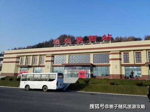 沈丹高速铁路沿线的8座火车站一览_本溪