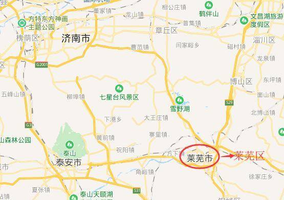 二首先,莱芜区,古称"嬴,牟",别名钢城,为山东省济南市市辖区.