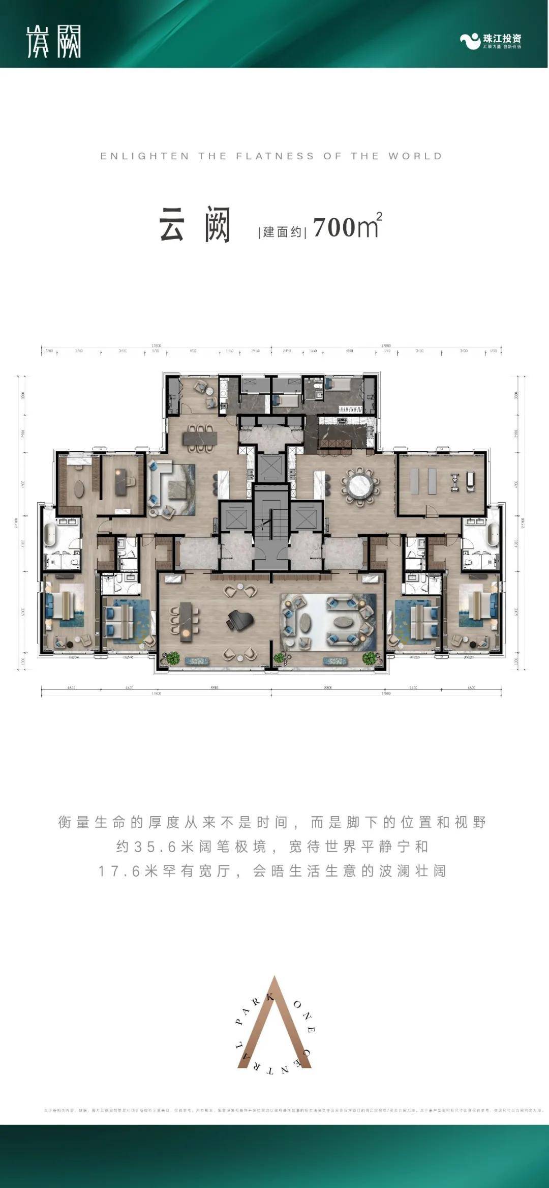 北京 珠江中国阙》楼盘 珠江中国阙》北京通州—怎么样-价格