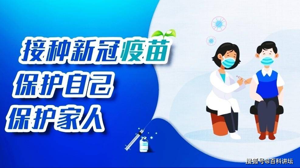 近期由于国外疫情越来越严峻,国内新冠疫苗接种工作也在如火如荼地