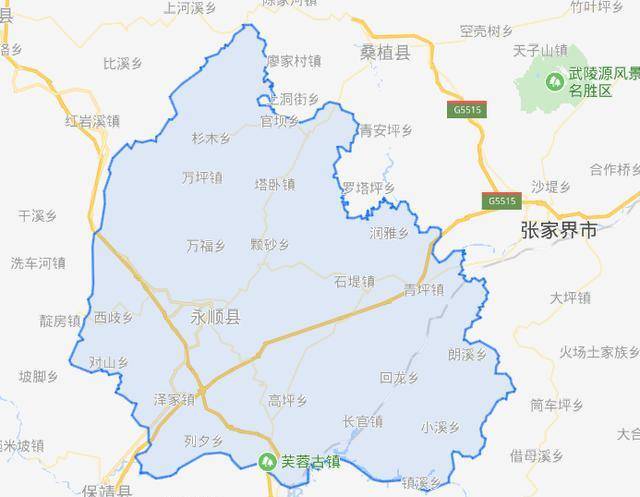 湖南省一个县,人口超50万,在清朝时期建县!_永顺县