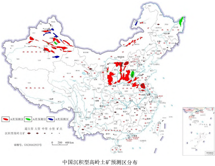 风化型高岭土矿床与中国华南大面积分布的中生代(燕山期)花岗岩及有关