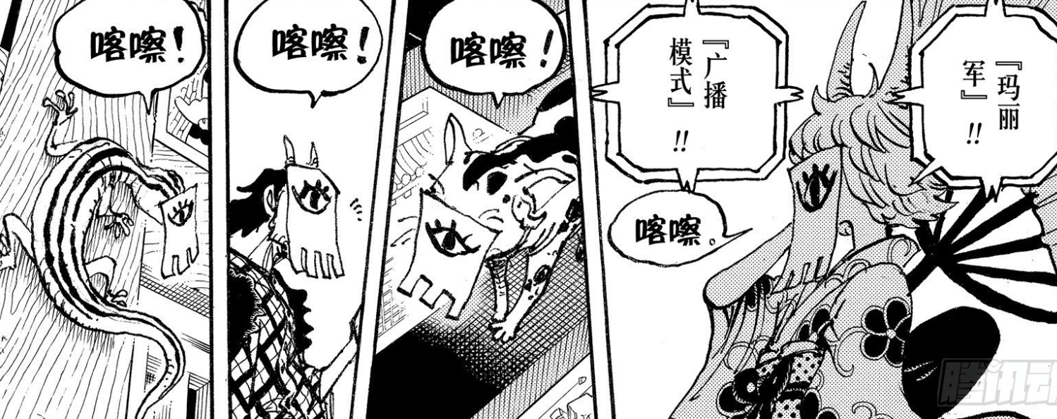 原创海贼王1015话情报小蜘蛛神预言基德和罗vs大妈宙斯复活