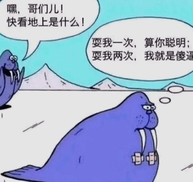 让人笑到直不起腰的搞笑图片,不搞笑不要赞