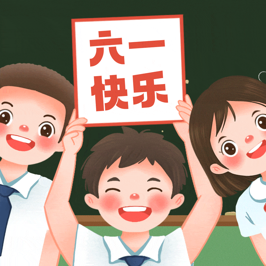 儿童节快乐 州直团工委联合吉大师院附小教育集团开展