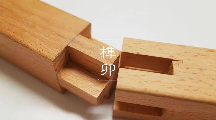 榫卯结构——古代木匠的乐高玩具
