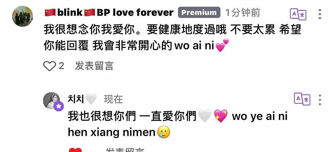 blackpink智秀有多宠粉?认证礼物学习中文,特地留意中饭评论