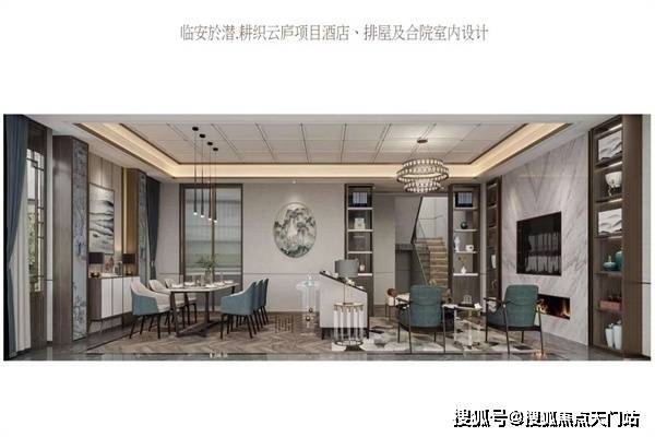 杭州浅隐云庐怎么样?—值不值得购买?有没有升值潜力?