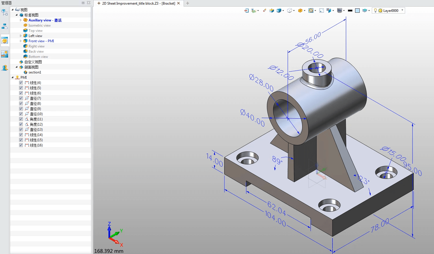 工程图iso视图改进 - 中望3d2022中的iso视图可以继承所有的pmi