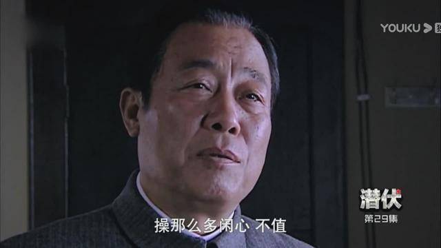 《潜伏》演员揭秘:吴敬中饰演者冯恩鹤,与妻子长期分居独自带娃