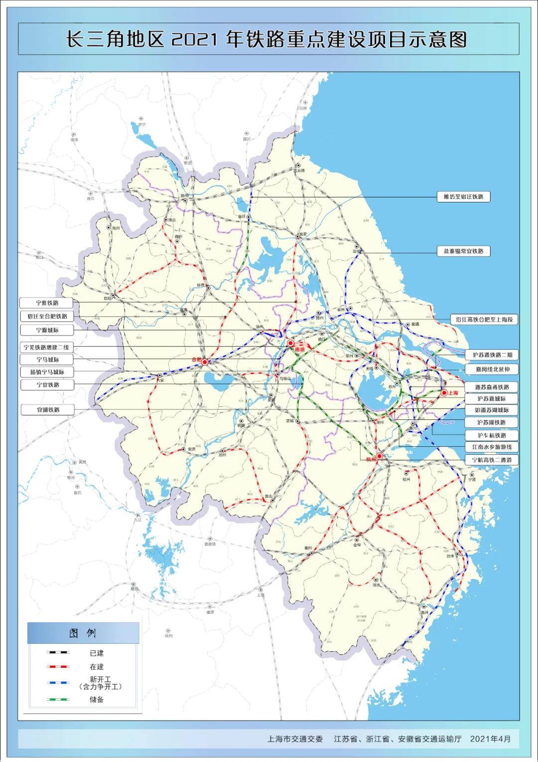 浙江省重大建设项目"十四五"规划:涉及31个铁路和轨道交通项目