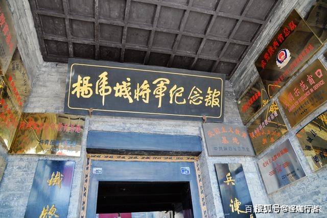 渭南蒲城县旅游杨虎城纪念馆墙上有弹孔院子有地道免门票