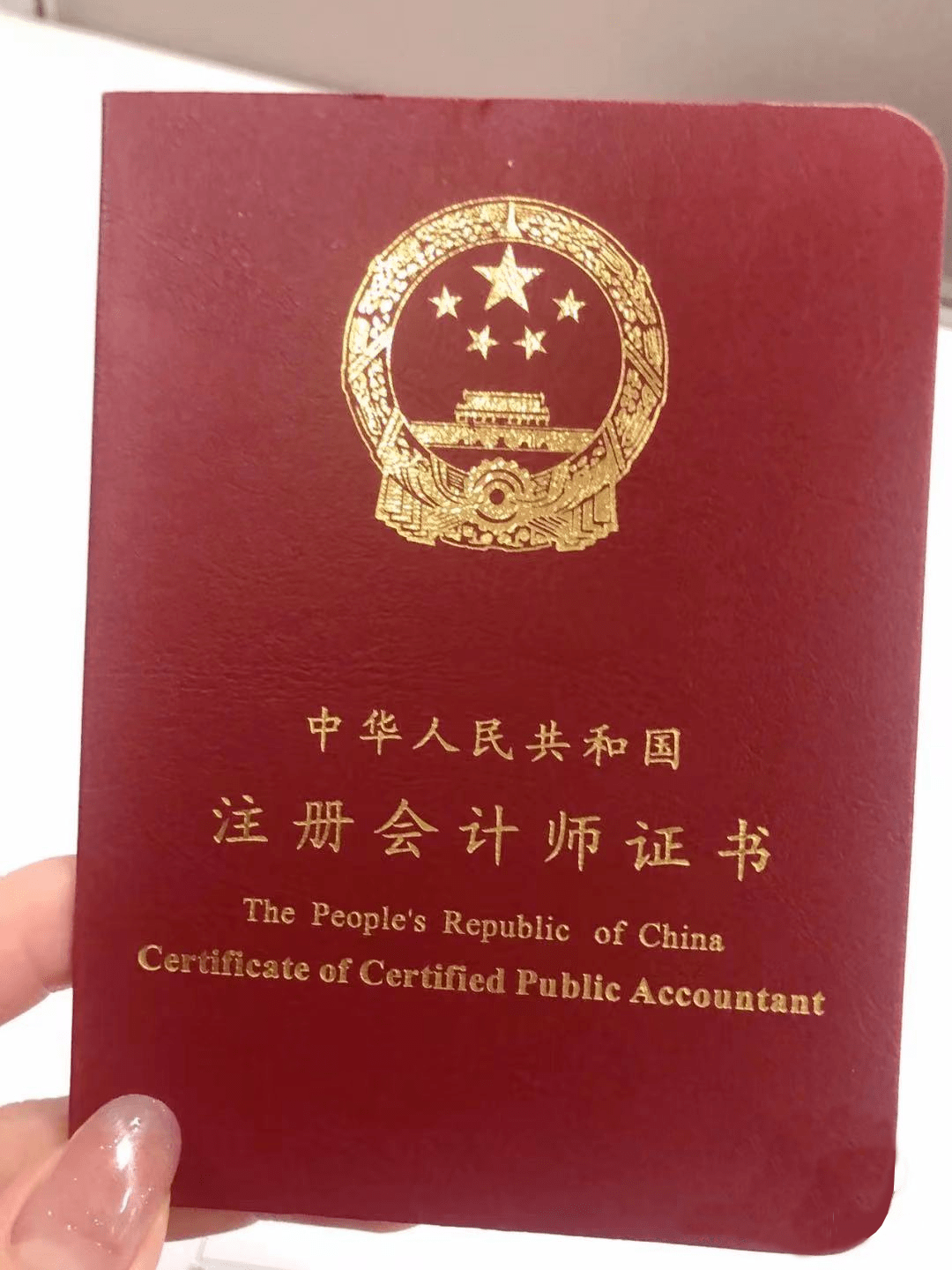 其他的证书如cfa(特许金融分析师)和cma(注册管理会计师)可以说是锦上